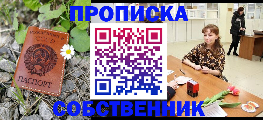 временная регистрация госуслуги в Острове