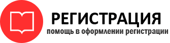 прописка в Острове id284213
